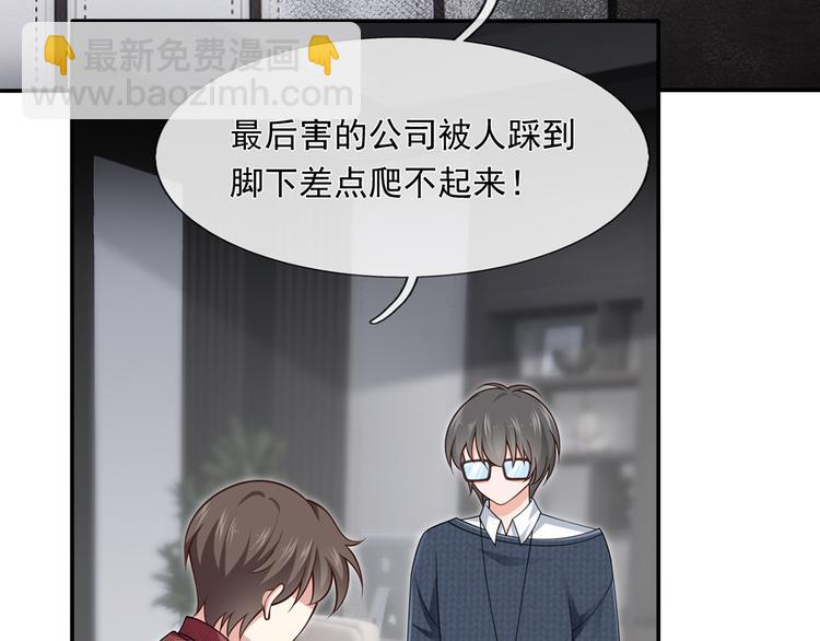 30.每个悲伤的时刻总要下雨(1/3)-第31话