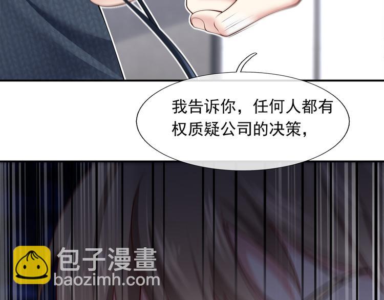 30.每个悲伤的时刻总要下雨(1/3)-第31话