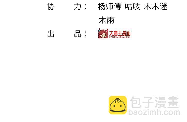 30.每个悲伤的时刻总要下雨(1/3)-第31话
