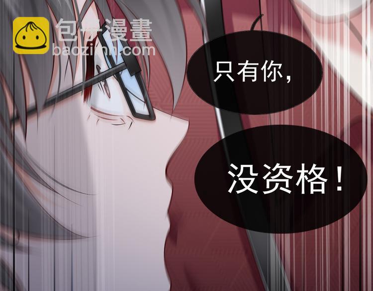 30.每个悲伤的时刻总要下雨(1/3)-第31话