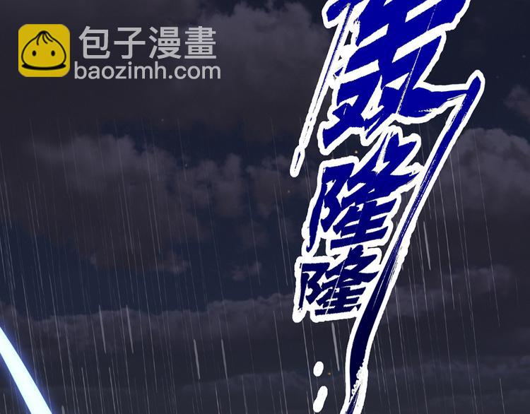 30.每个悲伤的时刻总要下雨(1/3)-第31话