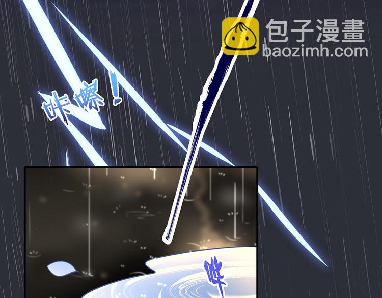 30.每个悲伤的时刻总要下雨(1/3)-第31话