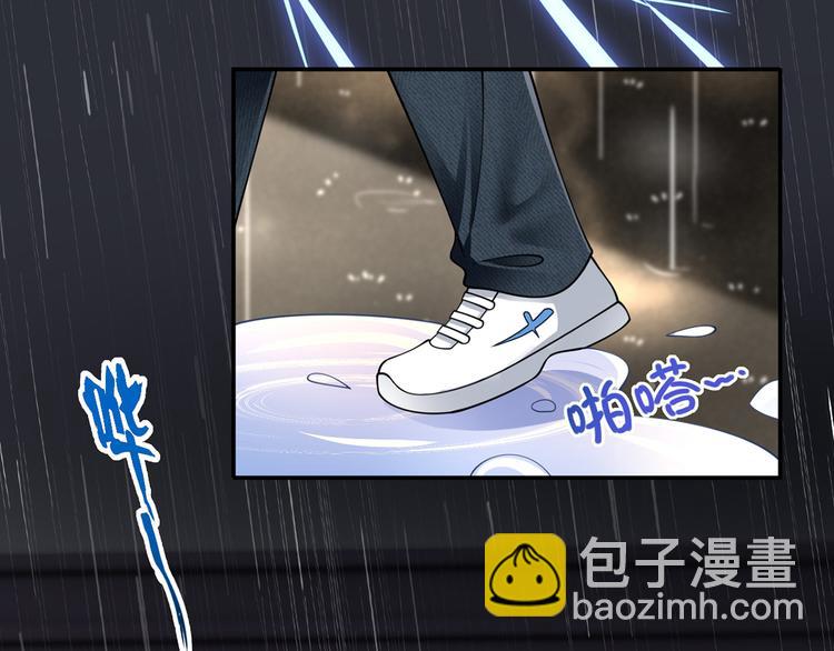 30.每个悲伤的时刻总要下雨(1/3)-第31话