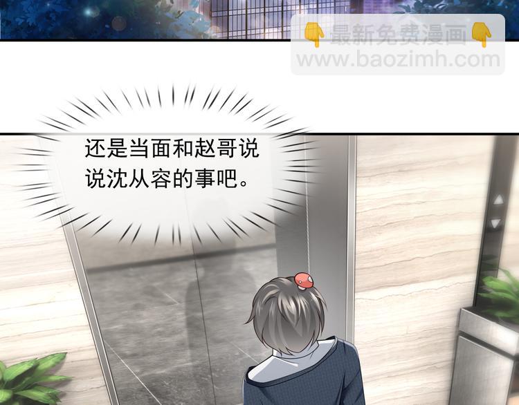 30.每个悲伤的时刻总要下雨(1/3)-第31话