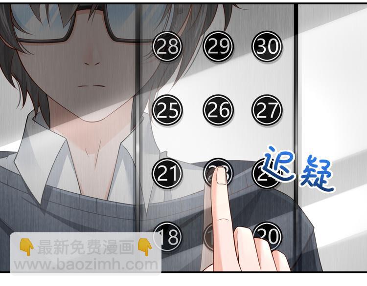 30.每个悲伤的时刻总要下雨(1/3)-第31话