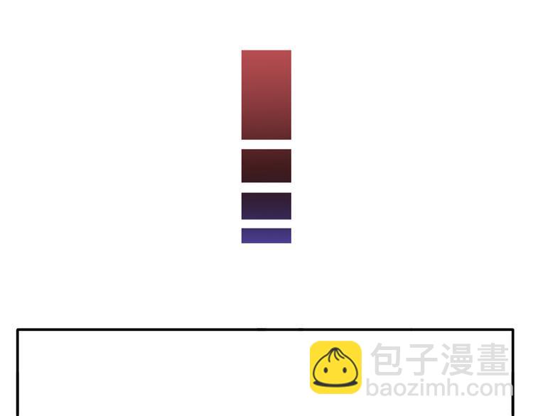 番外：幼儿园的午休(1/2)-第33话