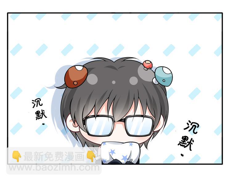 番外：幼儿园的午休(1/2)-第33话