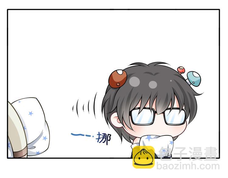 番外：幼儿园的午休(1/2)-第33话