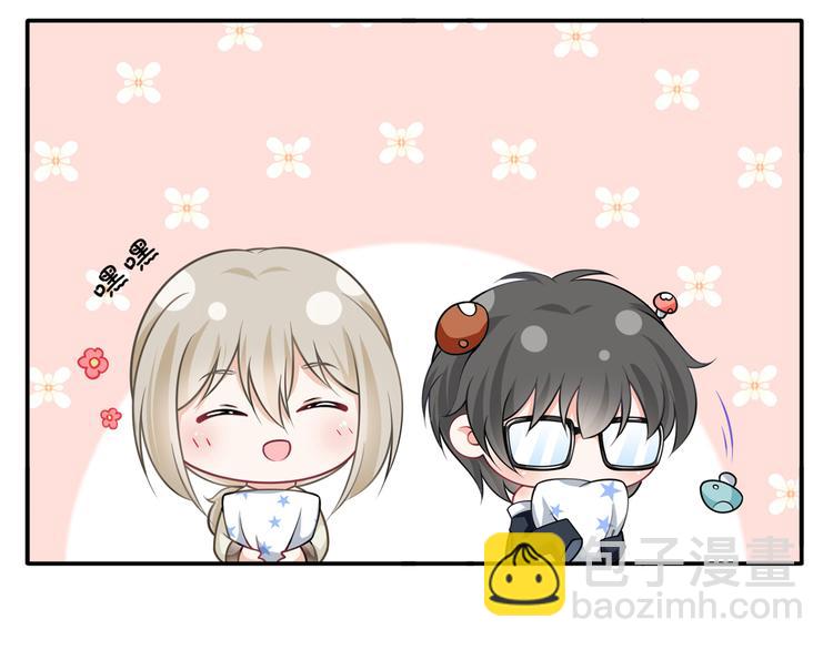 番外：幼儿园的午休(1/2)-第33话