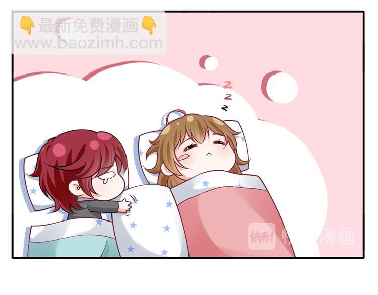 番外：幼儿园的午休(1/2)-第33话