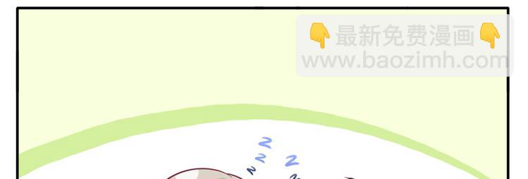 番外：幼儿园的午休(1/2)-第33话