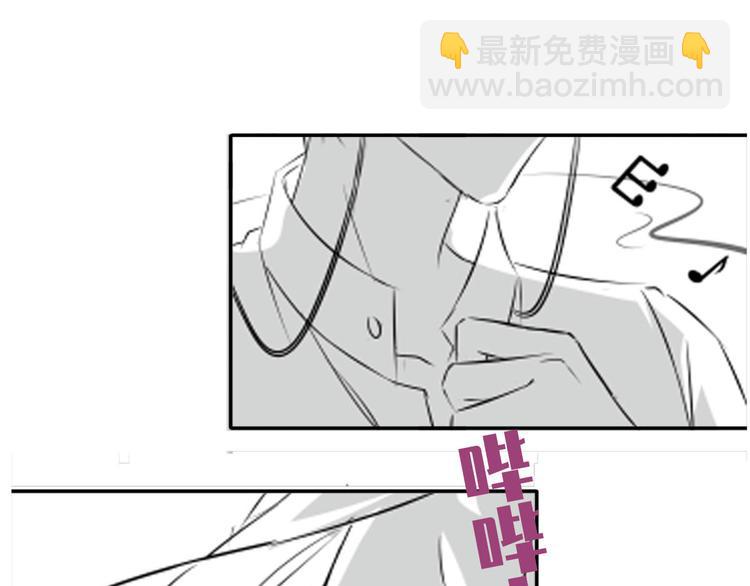 番外：幼儿园的午休(1/2)-第33话