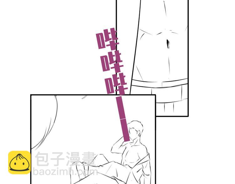 番外：幼儿园的午休(1/2)-第33话