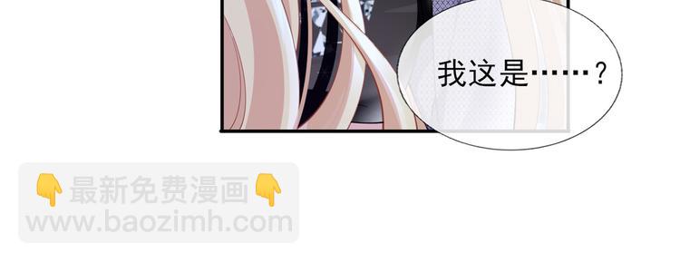 33.老公吹吹、痛痛飞飞(1/3)-第35话