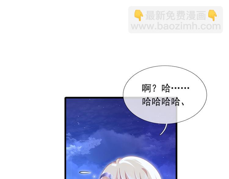33.老公吹吹、痛痛飞飞(1/3)-第35话