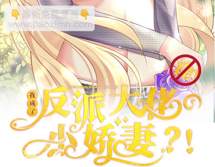 33.老公吹吹、痛痛飞飞(1/3)-第35话