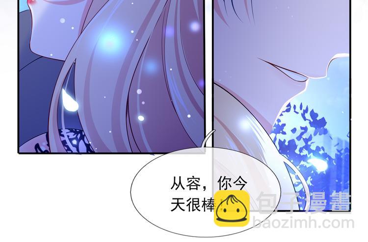 33.老公吹吹、痛痛飞飞(1/3)-第35话