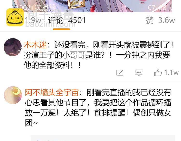 35.第一名的福利(1/3)-第37话