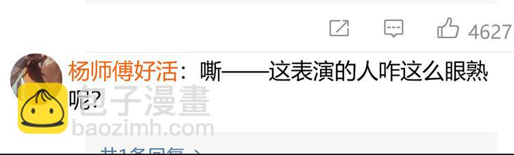 35.第一名的福利(1/3)-第37话