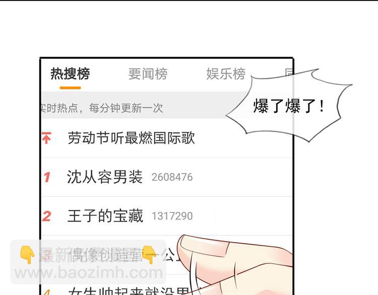 35.第一名的福利(1/3)-第37话