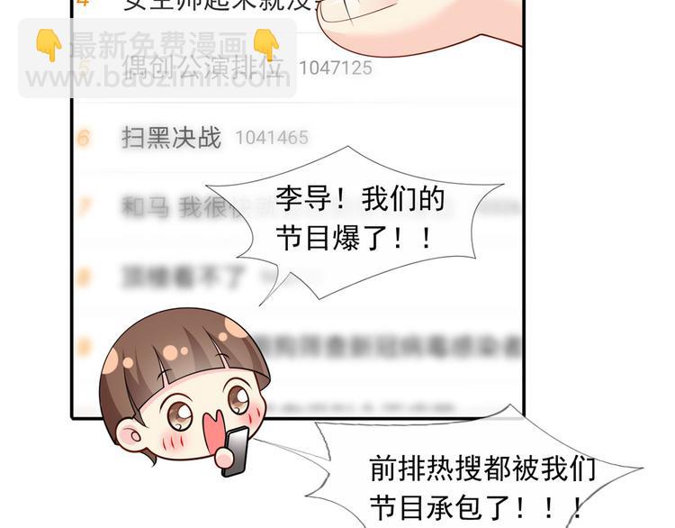 35.第一名的福利(1/3)-第37话