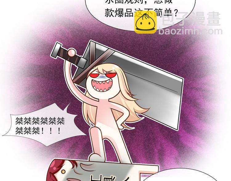 35.第一名的福利(1/3)-第37话