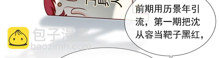 35.第一名的福利(1/3)-第37话