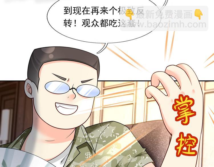 35.第一名的福利(1/3)-第37话