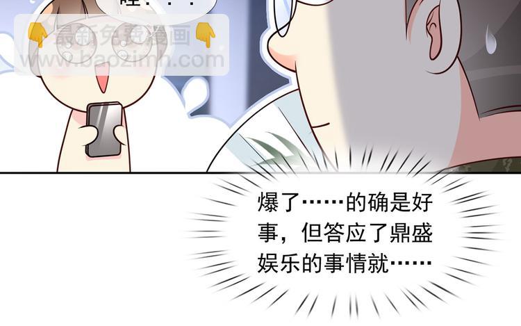 35.第一名的福利(1/3)-第37话