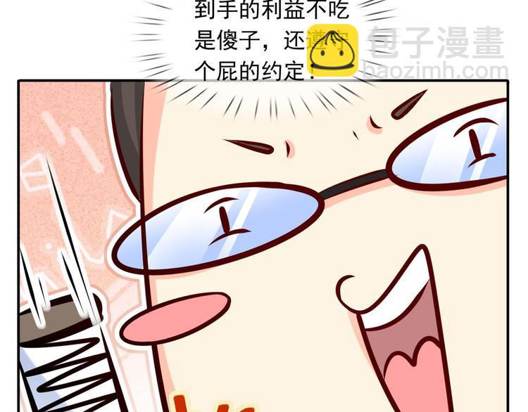 35.第一名的福利(1/3)-第37话