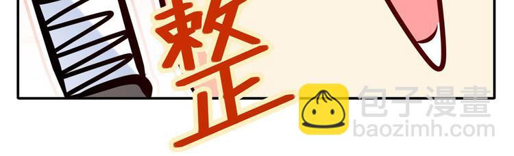 35.第一名的福利(1/3)-第37话