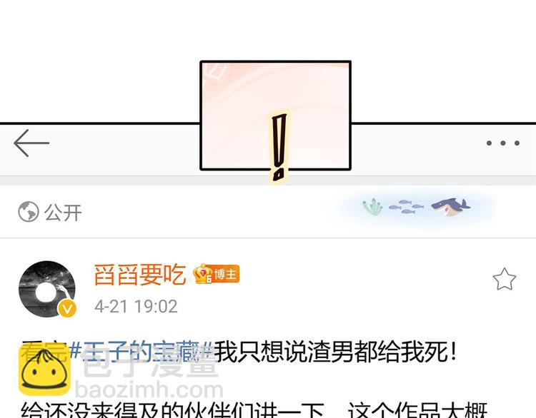 35.第一名的福利(1/3)-第37话