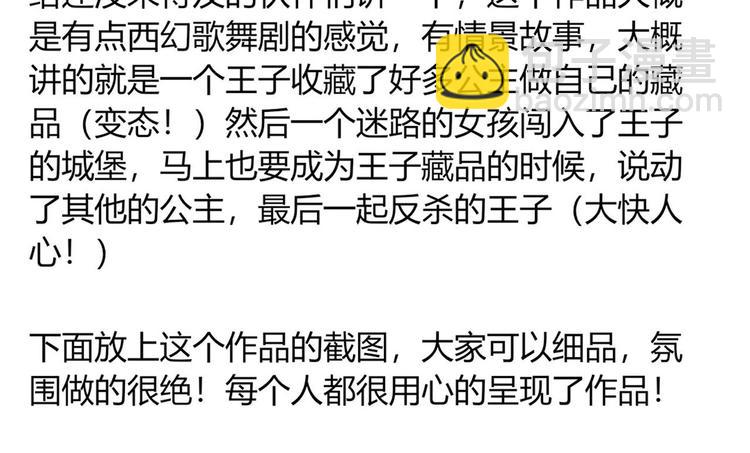 35.第一名的福利(1/3)-第37话