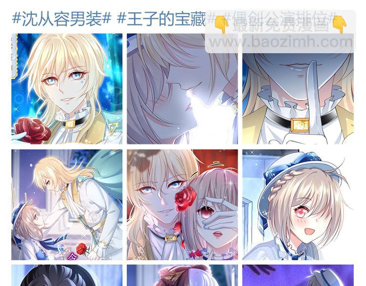 35.第一名的福利(1/3)-第37话