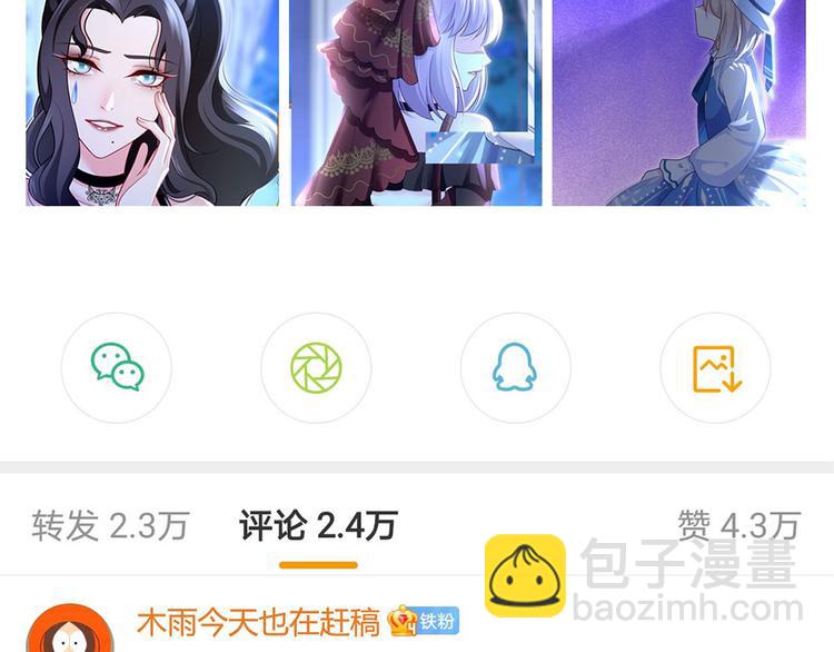 35.第一名的福利(1/3)-第37话