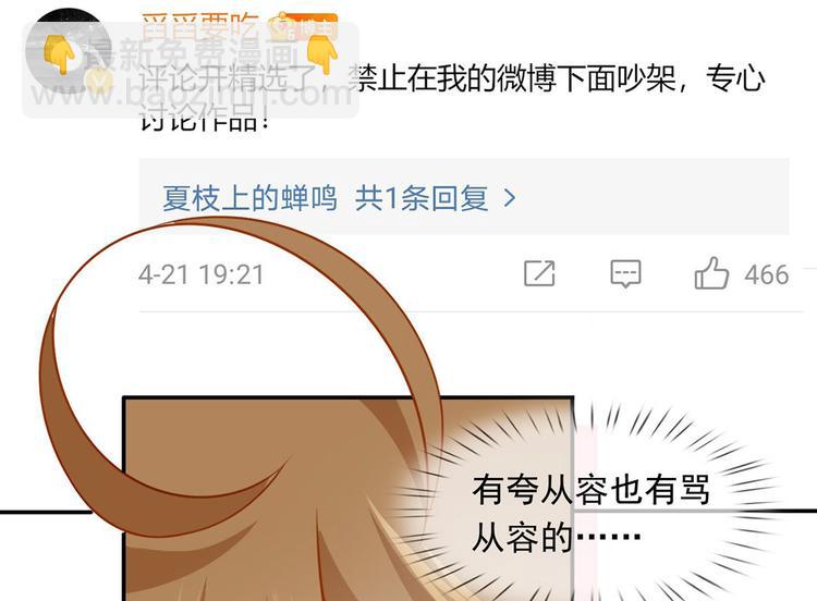 35.第一名的福利(1/3)-第37话