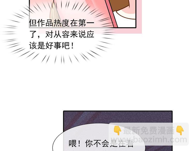 35.第一名的福利(1/3)-第37话