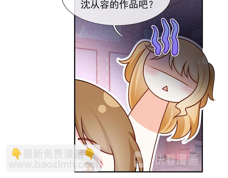 35.第一名的福利(1/3)-第37话