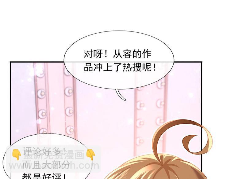 35.第一名的福利(1/3)-第37话