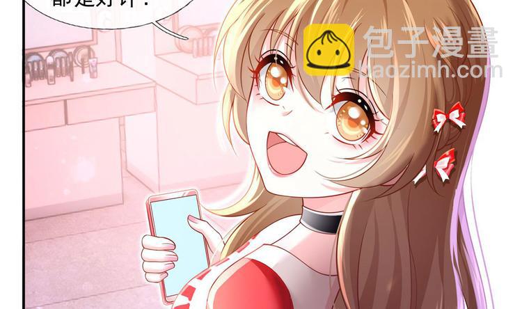 35.第一名的福利(1/3)-第37话