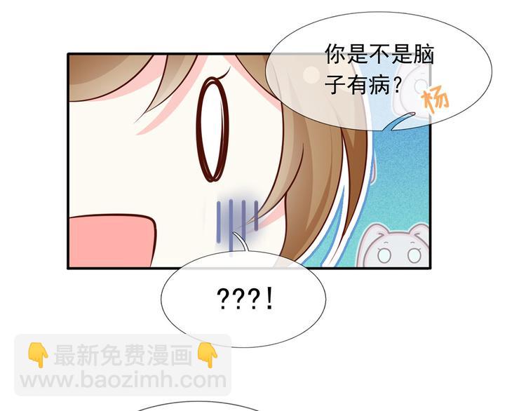 35.第一名的福利(1/3)-第37话