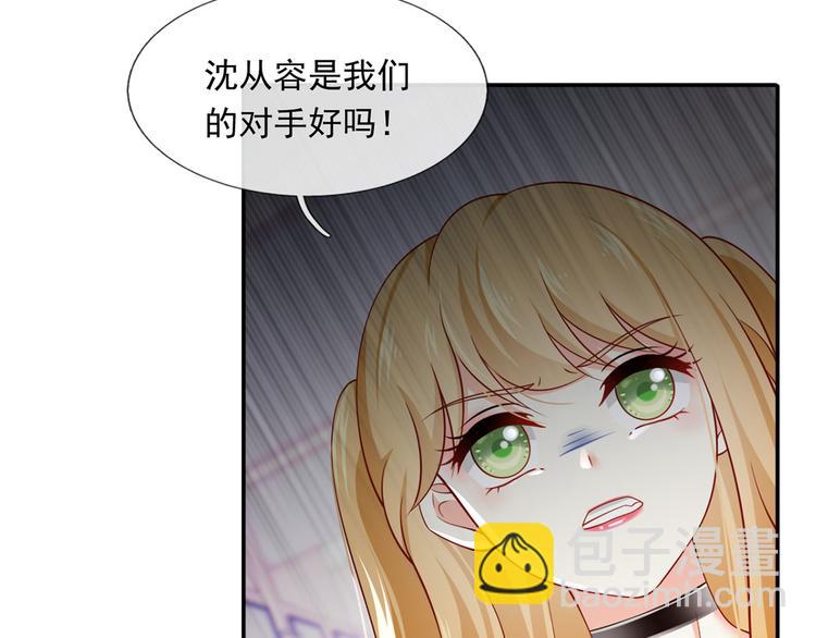 35.第一名的福利(1/3)-第37话