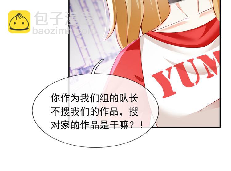 35.第一名的福利(1/3)-第37话
