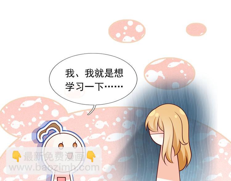 35.第一名的福利(1/3)-第37话