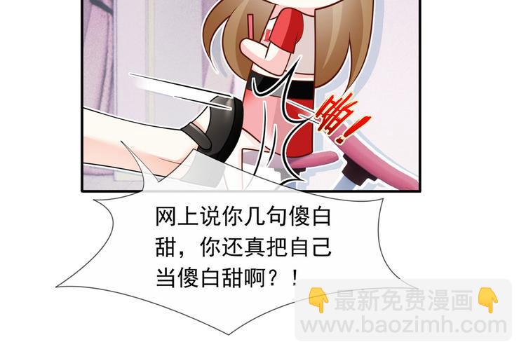 35.第一名的福利(1/3)-第37话