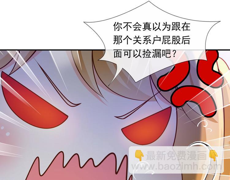 35.第一名的福利(1/3)-第37话