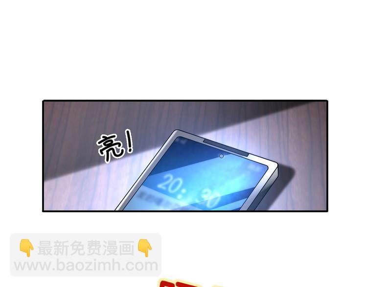 35.第一名的福利(1/3)-第37话