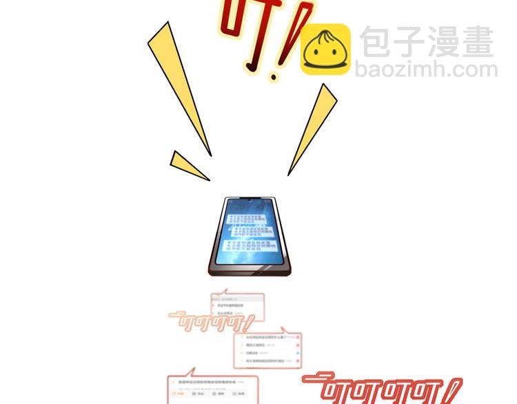 35.第一名的福利(1/3)-第37话