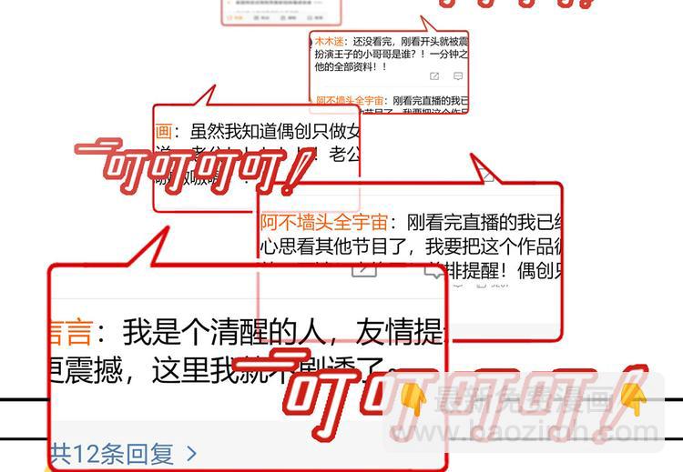 35.第一名的福利(1/3)-第37话