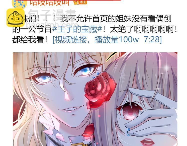 35.第一名的福利(1/3)-第37话